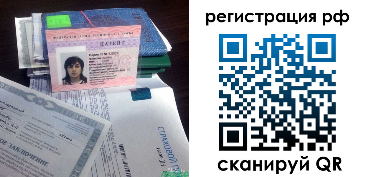 форма 3 в Балашихе